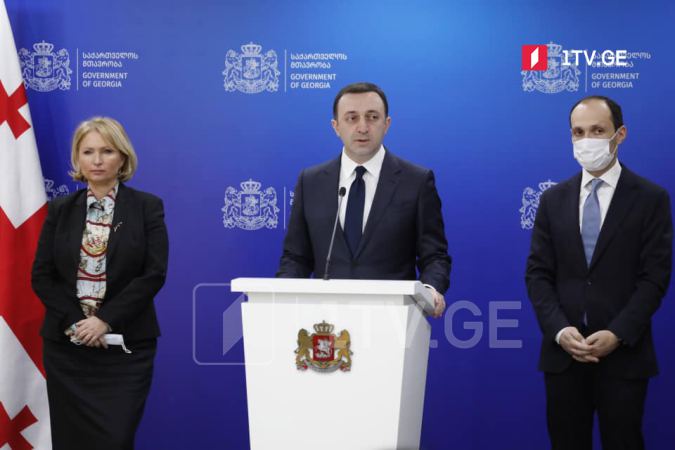 Էկոնոմիկայի նախարարի պաշտոնում Նաթիա Թուրնավային փոխարինեց Լևան Դավիթաշվիլին Էկոնոմիկայի նախարարի պաշտոնում Նաթիա Թուրնավային փոխարինեց Լևան Դավիթաշվիլին