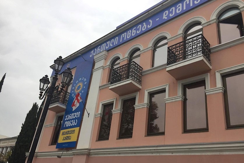 Georgian Dream creates a women’s party organization Georgian Dream creates a women’s party organization