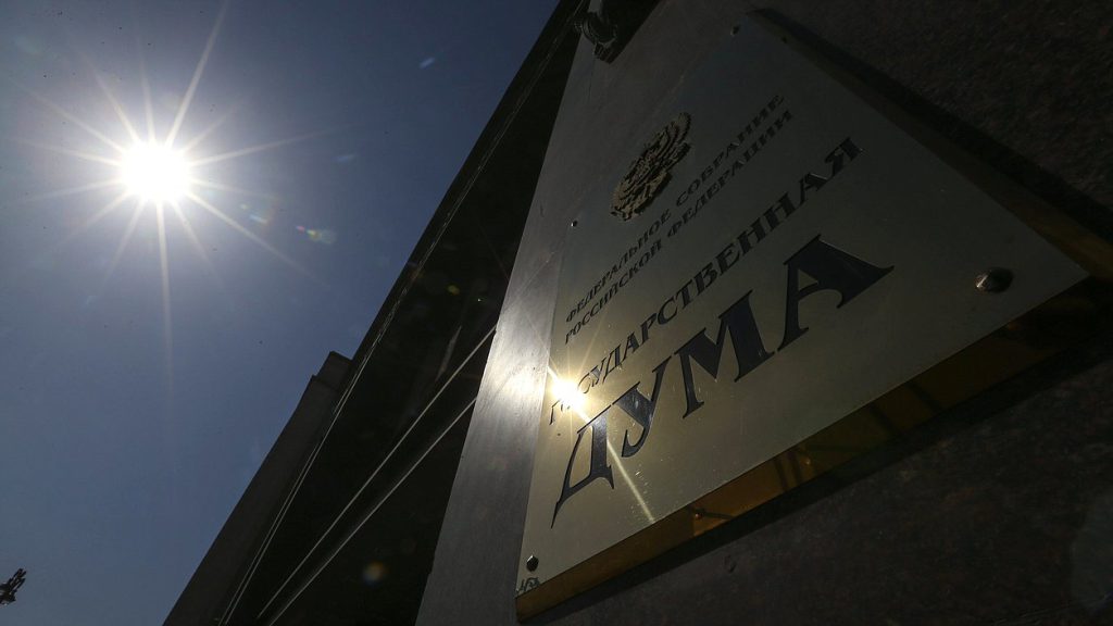 Нижняя палата российского парламента признала ДНР и ЛНР | Нижняя палата российского парламента признала ДНР и ЛНР |