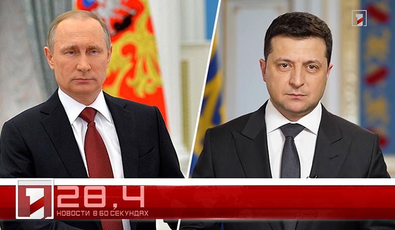 21 марта за 60 секунд