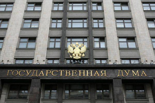Депутатам Госдумы РФ от «Единой России» запретили покидать страну |