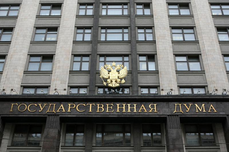 Депутатам Госдумы РФ от «Единой России» запретили покидать страну | Депутатам Госдумы РФ от «Единой России» запретили покидать страну |