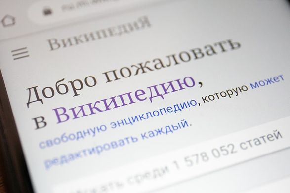 Роскомнадзор пригрозил блокировкой «Википедии» из-за статьи «Вторжение России в Украину (2022)»