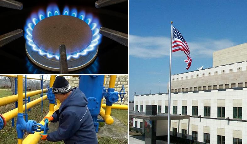 Соединенные Штаты глубоко обеспокоены перебоями в поставках газа и передвижением азербайджанских войск: Посольство США в Армении Соединенные Штаты глубоко обеспокоены перебоями в поставках газа и передвижением азербайджанских войск: Посольство США в Армении