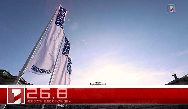 5 апреля за 60 екунд |