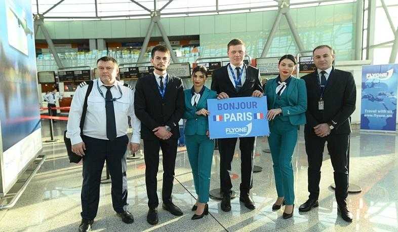 Flyone Armenia-ն տվեց Երևան-Փարիզ-Երևան երթուղով կանոնավոր ուղիղ չվերթերի մեկնարկը Flyone Armenia-ն տվեց Երևան-Փարիզ-Երևան երթուղով կանոնավոր ուղիղ չվերթերի մեկնարկը