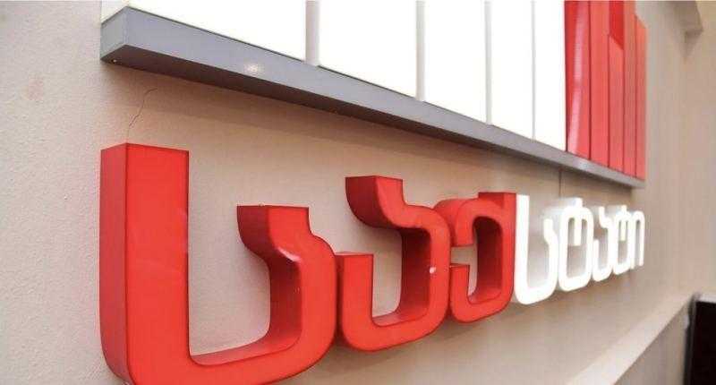 Գրուզստատ. Մարտին տարեկան գնաճը կազմել է 11,8%