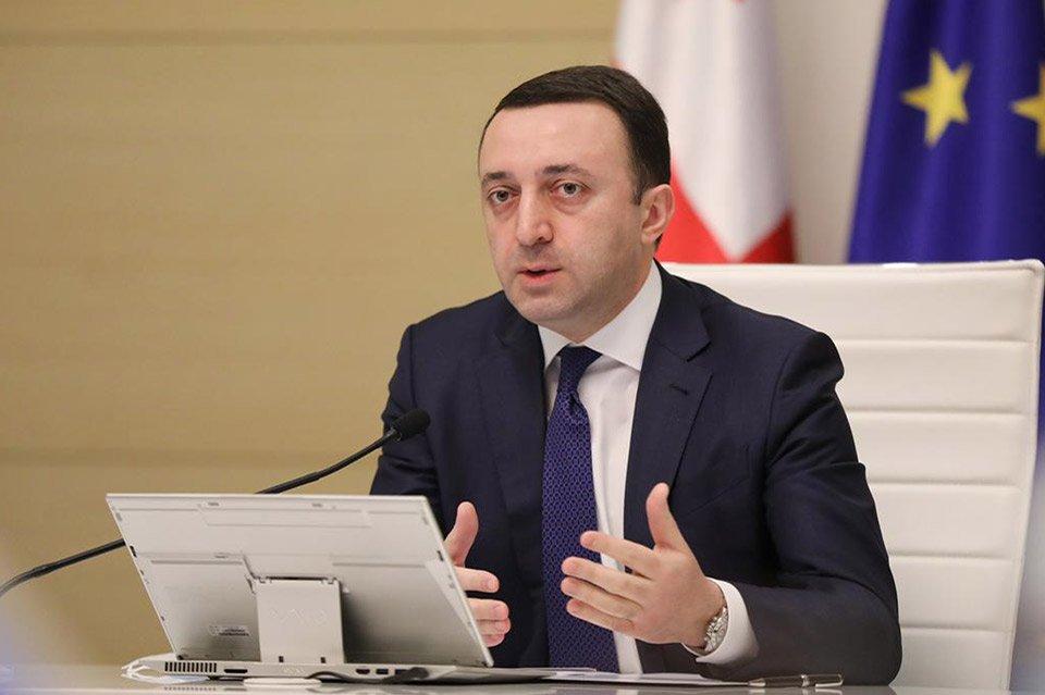 Իրակլի Ղարիբաշվիլի. Վերջին մի քանի շաբաթվա ընթացքում ես ստորագրել եմ նախագահի բոլոր պաշտոնական դիմումները և բավարարել եմ նրա բոլոր պահանջները
11.06.2022 . Վրաստան Իրակլի Ղարիբաշվիլի. Վերջին մի քանի շաբաթվա ընթացքում ես ստորագրել եմ նախագահի բոլոր պաշտոնական դիմումները և բավարարել եմ նրա բոլոր պահանջները
11.06.2022 . Վրաստան