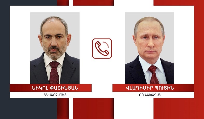 Փաշինյանը և Պուտինը մտքեր են փոխանակել ապաշրջափակման գործընթացի ուղղությամբ իրականացվող աշխատանքների շուրջ
06.07.2022 . Արցախ Փաշինյանը և Պուտինը մտքեր են փոխանակել ապաշրջափակման գործընթացի ուղղությամբ իրականացվող աշխատանքների շուրջ
06.07.2022 . Արցախ