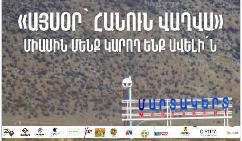«Այսօր՝ հանուն վաղվա» խորագրի շրջանակում Գորիսի և Արտաշատի թատրոնները հյուրախաղերով հանդես կգան Արցախում
28.10.2022 . Արցախ «Այսօր՝ հանուն վաղվա» խորագրի շրջանակում Գորիսի և Արտաշատի թատրոնները հյուրախաղերով հանդես կգան Արցախում
28.10.2022 . Արցախ
