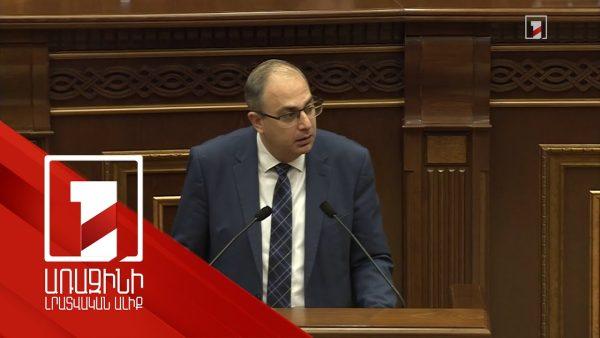 Մի ամբողջ ժողովուրդ կանգնած է ցեղասպանության վտանգի առաջ Եվրոպայի խորհրդի մաս կազմող հատվածում. Վլադիմիր Վարդանյան
		14.12.2022 . Արցախ
