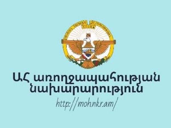 Սամվել Ավետիսյանը նշանակվել է Արցախի առողջապահության նախարար
		21.12.2022 . Արցախ