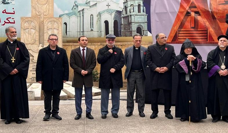 Արցախի ՄԻՊ-ը Թեհրանում ներկայացրել է Լաչինի միջանցքի շրջափակման հետևանքով Արցախում ստեղծված հումանիտար իրավիճակը
31.01.2023 . Արցախ Արցախի ՄԻՊ-ը Թեհրանում ներկայացրել է Լաչինի միջանցքի շրջափակման հետևանքով Արցախում ստեղծված հումանիտար իրավիճակը
31.01.2023 . Արցախ