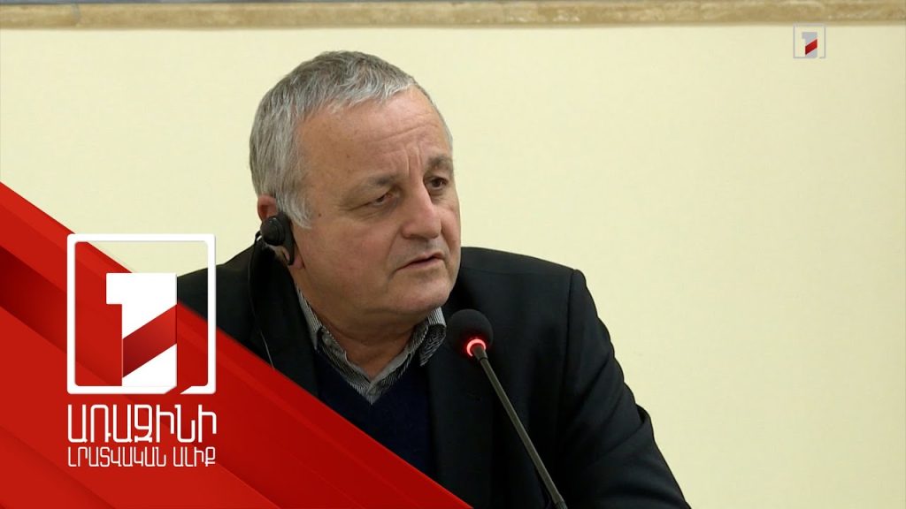 Ադրբեջանցի գործակալները բնապահպանական պատրվակն օգտագործում են էթնիկ զտման համար. Ֆրանսուա Ալֆոնսի
23.02.2023 . Միջազգային Ադրբեջանցի գործակալները բնապահպանական պատրվակն օգտագործում են էթնիկ զտման համար. Ֆրանսուա Ալֆոնսի
23.02.2023 . Միջազգային