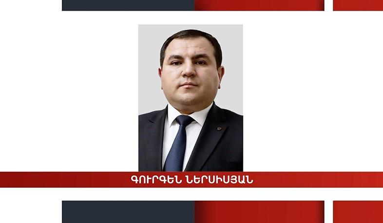 Գուրգեն Ներսիսյանն ընդունել է Արցախի պետնախարարի պաշտոնը ստանձնելու առաջարկը
24.02.2023 . Արցախ Գուրգեն Ներսիսյանն ընդունել է Արցախի պետնախարարի պաշտոնը ստանձնելու առաջարկը
24.02.2023 . Արցախ