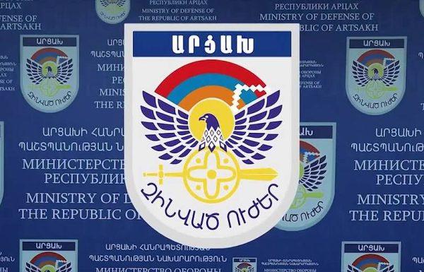 ՊԲ ստորաբաժանումները կրակ չեն բացել Շուշիի օկուպացված տարածքներում տեղակայված ադրբեջանական դիրքերի ուղղությամբ
		06.03.2023 . Արցախ