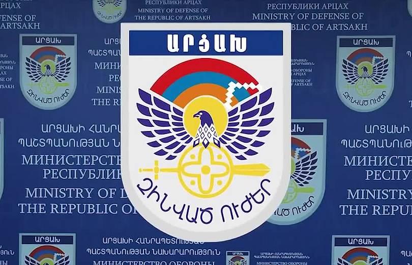 ՊԲ ստորաբաժանումները կրակ չեն բացել Շուշիի օկուպացված տարածքներում տեղակայված ադրբեջանական դիրքերի ուղղությամբ
06.03.2023 . Արցախ ՊԲ ստորաբաժանումները կրակ չեն բացել Շուշիի օկուպացված տարածքներում տեղակայված ադրբեջանական դիրքերի ուղղությամբ
06.03.2023 . Արցախ