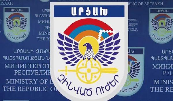 ՊԲ ստորաբաժանումները կրակ չեն բացել Շուշիի շրջանի ադրբեջանական դիրքերի ուղղությամբ. Արցախի ՊՆ
		13.06.2023 . Արցախ
