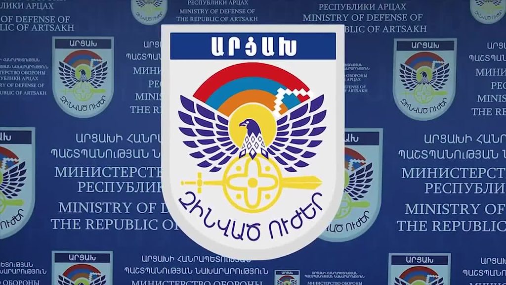 Ադրբեջանական զինուժը Մարտունու շրջանում խախտել է հրադադարը. ԼՂ ՊԲ
		14.07.2023 . Արցախ