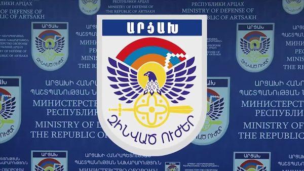 Ադրբեջանական զինուժը Մարտունու շրջանում խախտել է հրադադարը. ԼՂ ՊԲ
		14.07.2023 . Արցախ
