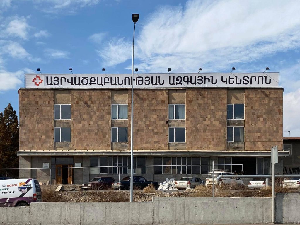 Իսրայելից բժիշկներ են ժամանել Հայաստան օգնելու բենզինի պահեստի պայթյունի հետևանքով տուժածներին
02.10.2023 . Արցախ Իսրայելից բժիշկներ են ժամանել Հայաստան օգնելու բենզինի պահեստի պայթյունի հետևանքով տուժածներին
02.10.2023 . Արցախ