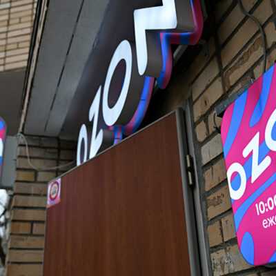 Ուկրաինական ուժերն առաջին անգամ թիրախավորել են «Օզոն» ընկերության ենթակառուցվածքը