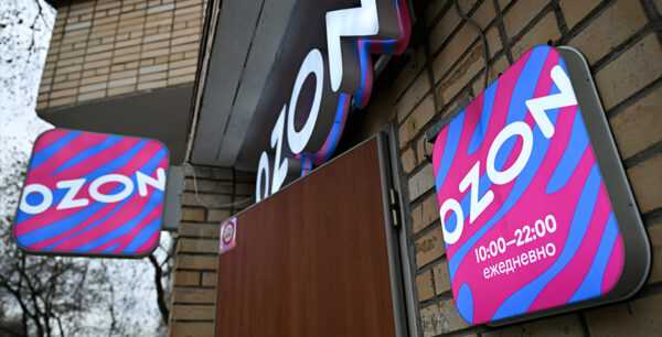 Ուկրաինական ուժերն առաջին անգամ թիրախավորել են «Օզոն» ընկերության ենթակառուցվածքը