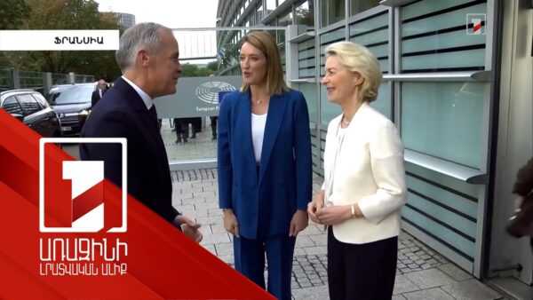 Եվրամիությունը Կանադային առաջարկել է դառնալ միության ասոցացված անդամ