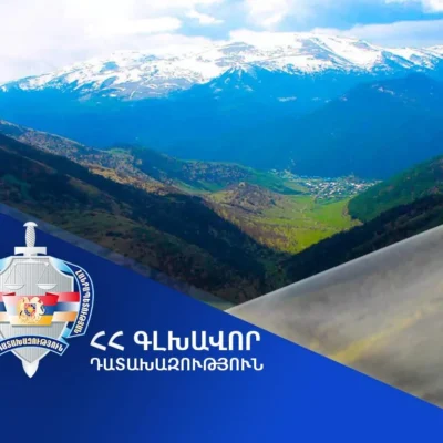 Զովունի բնակավայրում գտնվող 1550 քմ մակերեսով հողամասը վերադարձվել է համայնքի տիրապետմանը