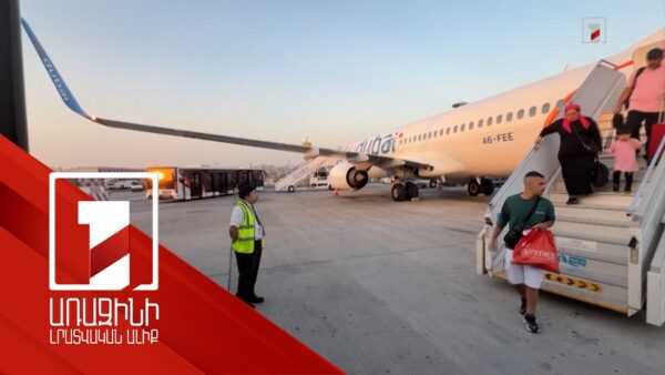 հոկտեմբերի 01 | 13:47Դուբայ-Թել Ավիվ թռիչքի ուղևորները բարեհաջող հասել են Իսրայել