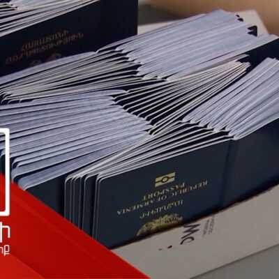 ՔաղաքացիությունՀայաստանի Հանրապետության քաղաքացի դառնալը բարդանում է. նոր կարգավորումների մանրամասներըհոկտեմբերի 05 | 20:47