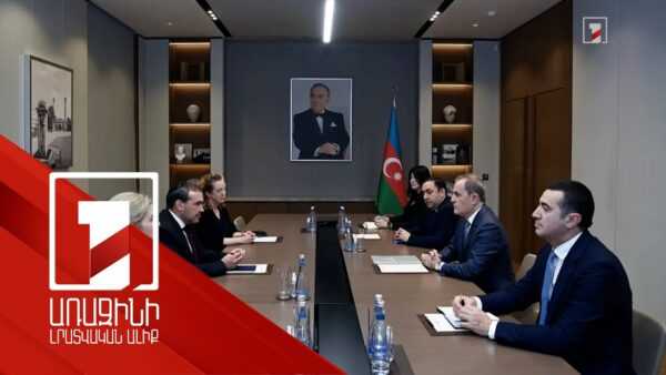 հոկտեմբերի 07 | 01:03Բայրամովը և Վաշինգտոնի ներկայացուցիչները քննարկել են TRIPP-ը