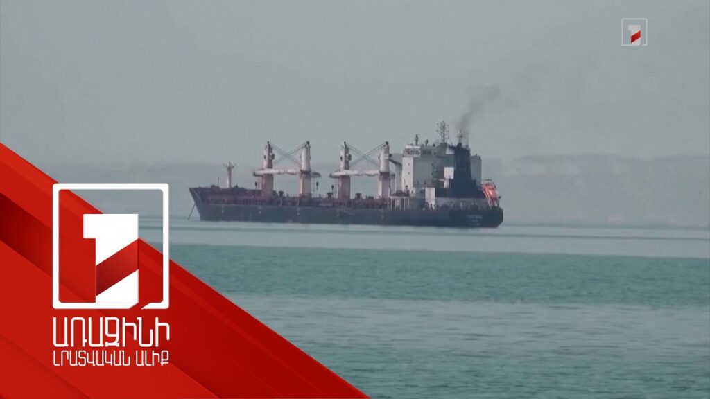հոկտեմբերի 10 | 00:27Հորմուզի նեղուցում պայթյուն է որոտացել. իրանական ԶԼՄ-ներ