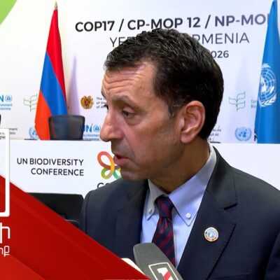հոկտեմբերի 16 | 21:38Համաժողովը շատ լավ է կազմակերպված. միջազգային գործընկերների արձագանքը
