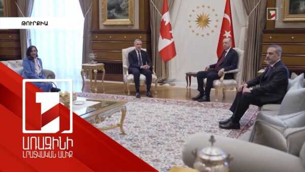 հոկտեմբերի 22 | 22:48Կանադան և Թուրքիան հաստատել են ռազմավարական գործընկերություն