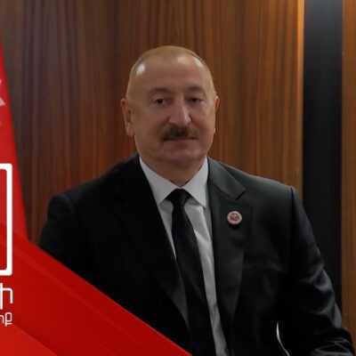 հոկտեմբերի 30 | 01:07Ալիևը չի մասնակցի Անկարայում կայանալիք ԹՊԿ գագաթնաժողովին