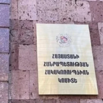 Մի շարք համայնքներում իրականացվում են ապացուցողական և վարութային այլ գործողություններ, կան ձերբակալվածներ.  Հակակոռուպցիոն կոմիտե