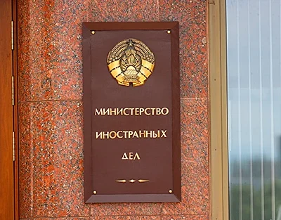В Минске временной поверенной в делах Украины вручили ноту протеста